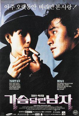 第七个日出 高清电影在线观看