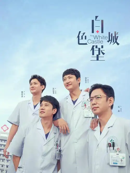 雾中列车 悬疑电视剧全集在线观看
